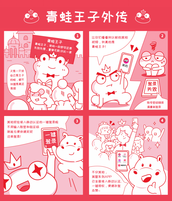 rb88随行版_首页官网入口