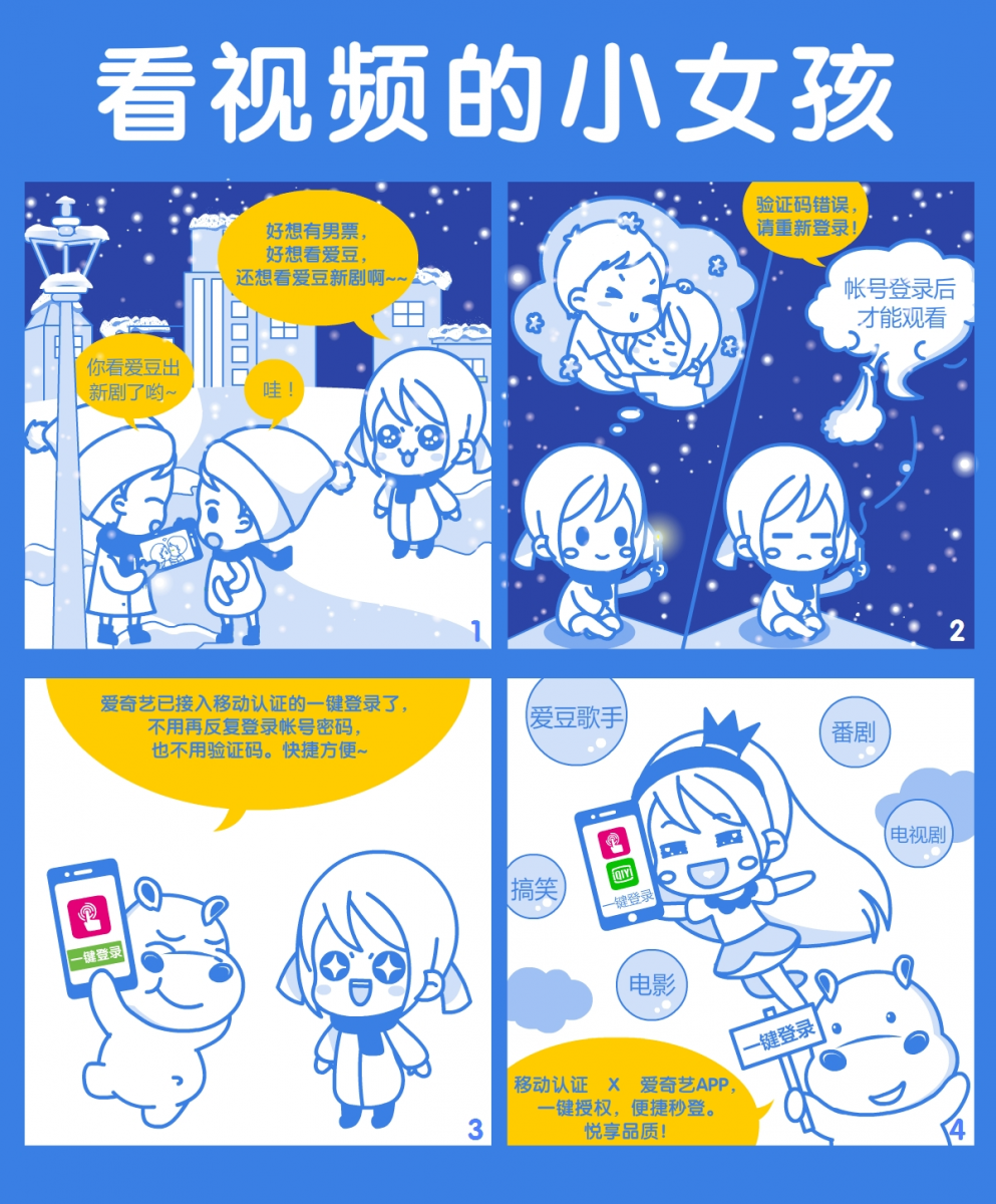 rb88随行版_首页官网入口