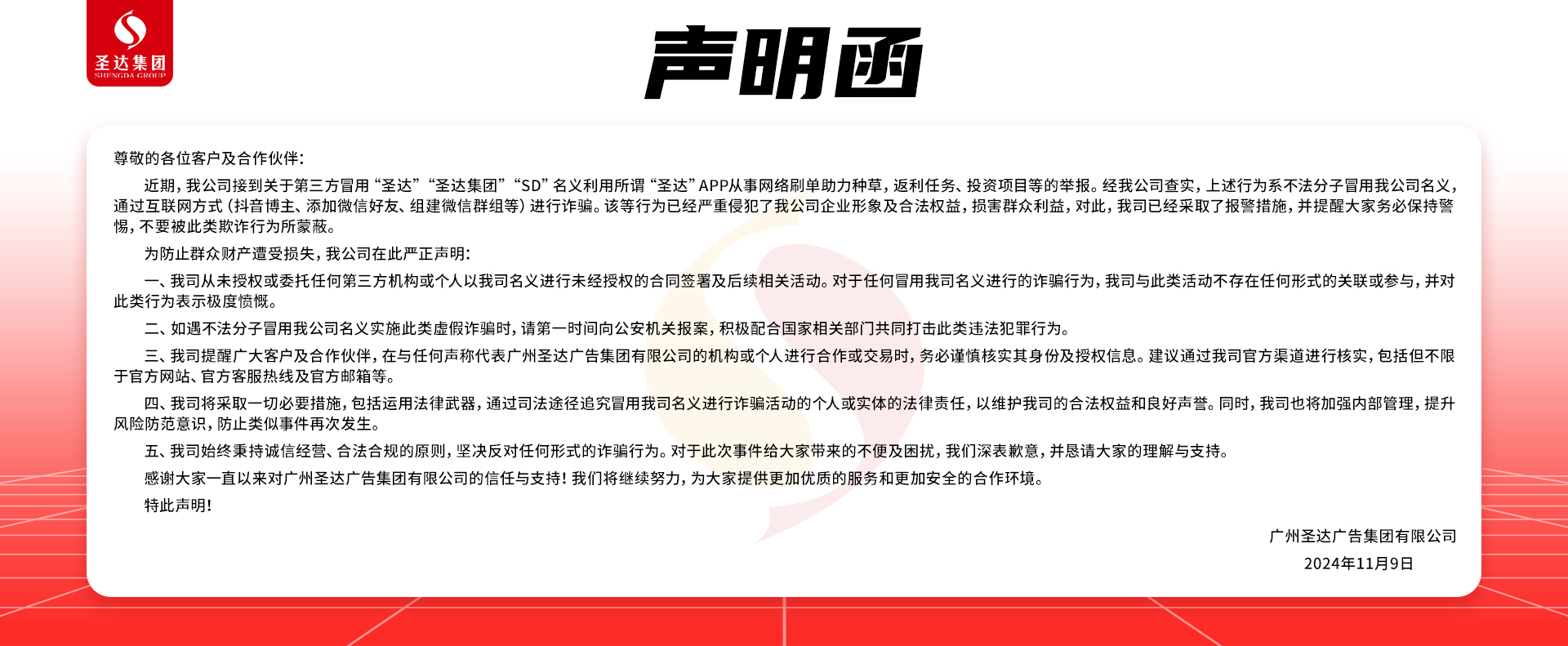 rb88随行版_首页官网入口